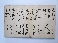 黃則修攝影個展簽名簿藏品圖，第27張