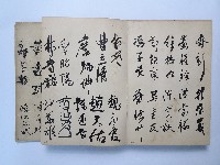 黃則修攝影個展簽名簿藏品圖，第29張