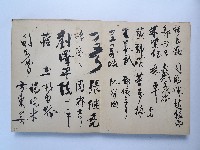 黃則修攝影個展簽名簿藏品圖，第31張