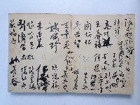 黃則修攝影個展簽名簿藏品圖，第32張