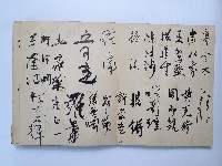 黃則修攝影個展簽名簿藏品圖，第37張