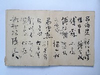黃則修攝影個展簽名簿藏品圖，第38張