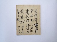黃則修攝影個展簽名簿藏品圖，第39張