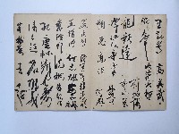 黃則修攝影個展簽名簿藏品圖，第40張