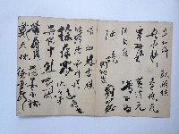 黃則修攝影個展簽名簿藏品圖，第41張