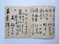 黃則修攝影個展簽名簿藏品圖，第42張