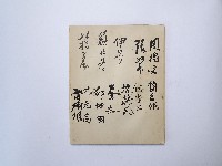 黃則修攝影個展簽名簿藏品圖，第44張