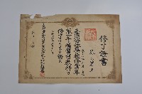 昭和十四年三月十六日蔡氏碧玉領有之修了證書藏品圖，第1張