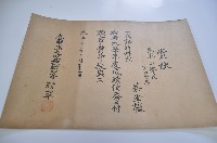 大正五年三月三十一日鹿港公學校蔡金爐之賞狀藏品圖，第1張