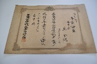 大正七年三月三十一日鹿港公學校蔡金爐領有之卒業證書藏品圖，第1張