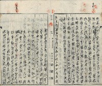 昭和拾八年八月九日蔡猷錚蔡貫一蔡貫二從兄弟分爨協議財產分配契約書藏品圖，第3張