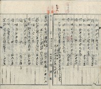 昭和拾八年八月九日蔡猷錚蔡貫一蔡貫二從兄弟分爨協議財產分配契約書藏品圖，第8張