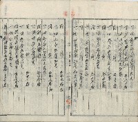 昭和拾八年八月九日蔡猷錚蔡貫一蔡貫二從兄弟分爨協議財產分配契約書藏品圖，第9張