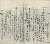 昭和拾八年八月九日蔡猷錚蔡貫一蔡貫二從兄弟分爨協議財產分配契約書藏品圖，第11張