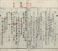 昭和拾八年八月九日蔡猷錚蔡貫一蔡貫二從兄弟分爨協議財產分配契約書藏品圖，第12張