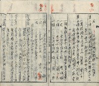 昭和拾八年八月九日蔡猷錚蔡貫一蔡貫二從兄弟分爨協議財產分配契約書藏品圖，第13張