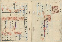 大正十四年弍月五日貯金者組合員蔡氏免於有限責任鹿港信用組合開立之小口當座貯金通帳藏品圖，第3張