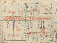 大正十四年弍月五日貯金者組合員蔡氏免於有限責任鹿港信用組合開立之小口當座貯金通帳藏品圖，第4張