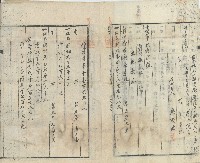 大正拾五年七月蔡敦波代理蔡敦益相續人蔡氏悅治辦理之土地共有權相續登記申請書藏品圖，第2張