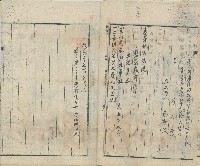 大正拾五年七月蔡敦波代理蔡敦益相續人蔡氏悅治辦理之土地共有權相續登記申請書藏品圖，第5張