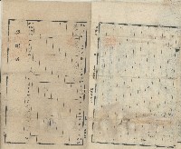 大正拾五年七月蔡敦波代理蔡敦益相續人蔡氏悅治辦理之土地共有權相續登記申請書藏品圖，第6張