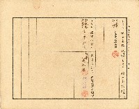 株主蔡敦波所持鹿港製鹽株式會社於大正拾四年拾月壹日發行之株券正反面藏品圖，第6張