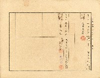 株主蔡敦波所持鹿港製鹽株式會社於大正拾四年拾月壹日發行之株券正反面藏品圖，第8張