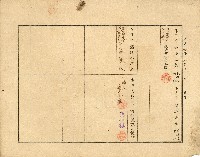 株主蔡敦波所持鹿港製鹽株式會社於大正拾四年拾月壹日發行之株券正反面藏品圖，第12張