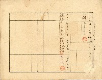 株主蔡敦波所持鹿港製鹽株式會社於大正拾四年拾月壹日發行之株券正反面藏品圖，第26張