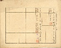 株主蔡敦波所持鹿港製鹽株式會社於大正拾四年拾月壹日發行之株券正反面藏品圖，第28張
