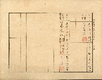 株主蔡敦波所持鹿港製鹽株式會社於大正拾四年拾月壹日發行之株券正反面藏品圖，第46張