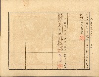 株主蔡敦波所持鹿港製鹽株式會社於大正拾四年拾月壹日發行之株券正反面藏品圖，第48張