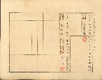株主蔡敦波所持鹿港製鹽株式會社於大正拾四年拾月壹日發行之株券正反面藏品圖，第52張