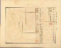 株主蔡敦波所持鹿港製鹽株式會社於大正拾四年拾月壹日發行之株券正反面藏品圖，第56張