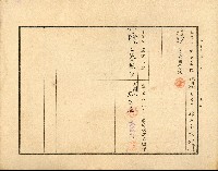 株主蔡敦波所持鹿港製鹽株式會社於大正拾四年拾月壹日發行之株券正反面藏品圖，第60張