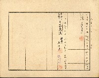 株主蔡敦波所持鹿港製鹽株式會社於大正拾四年拾月壹日發行之株券正反面藏品圖，第62張