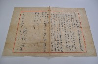 中華民國四十八年弍月廿二日蔡王治向彰化縣政府鹿港鎮公所上呈陳情書藏品圖，第1張