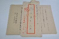 民國五十七年王治中央書局股東常會通知書藏品圖，第1張