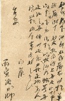 蔡敦波家族領收商界親友之邀請函與明信片組藏品圖，第63張