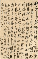 蔡敦波家族領收商界親友之邀請函與明信片組藏品圖，第87張