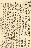 蔡敦波家族領收商界親友之邀請函與明信片組藏品圖，第89張