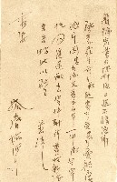 蔡敦波家族領收商界親友之邀請函與明信片組藏品圖，第105張