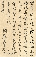 蔡敦波家族領收商界親友之邀請函與明信片組藏品圖，第129張