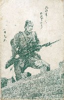 蔡敦波家族領收商界親友之邀請函與明信片組藏品圖，第167張