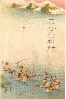 蔡敦波家族領收商界親友之邀請函與明信片組藏品圖，第184張