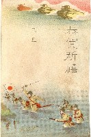 蔡敦波家族領收商界親友之邀請函與明信片組藏品圖，第186張