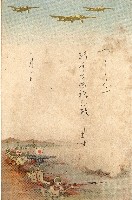 蔡敦波家族領收商界親友之邀請函與明信片組藏品圖，第194張