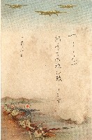 蔡敦波家族領收商界親友之邀請函與明信片組藏品圖，第196張