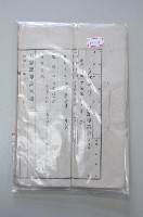 昭和拾九年弍月申請之土地分筆登記書藏品圖，第1張