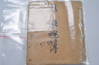 車牌簿藏品圖，第1張